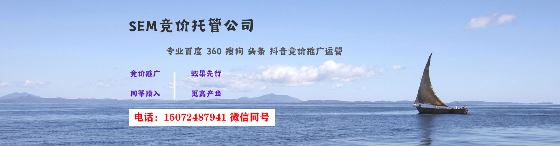忠县百度包年竞价