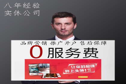 sem竞价推广托管实战案例：广告投放效果显著提升